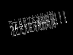 爱游戏体育链接 -ぉはよぅござぃます